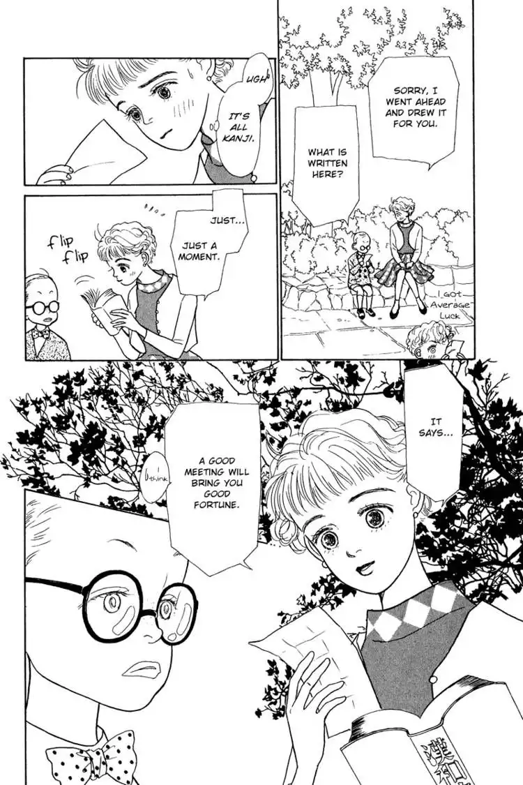 Ohimesama no Yurikago Chapter 8 33